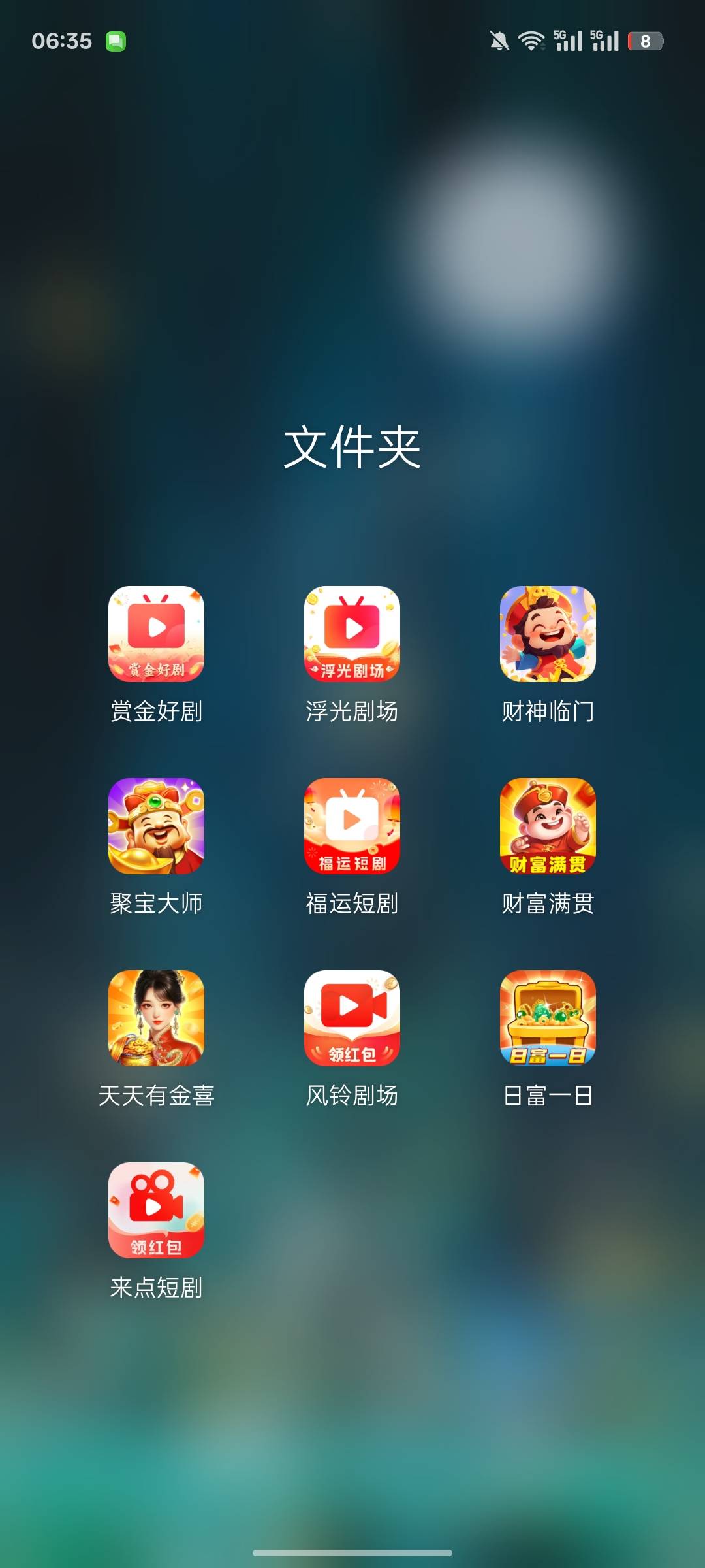 新设备这些软件不用养机看了九十多毛

62 / 作者:lfc8 / 