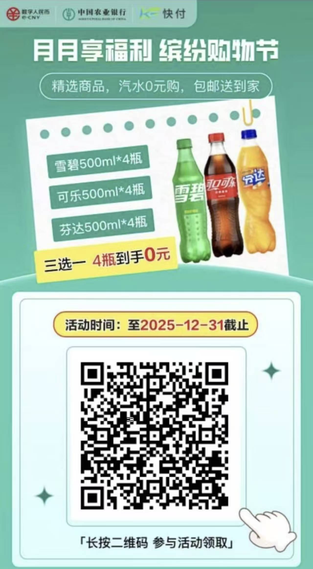 免单喝水


30 / 作者:我们还只是年青 / 
