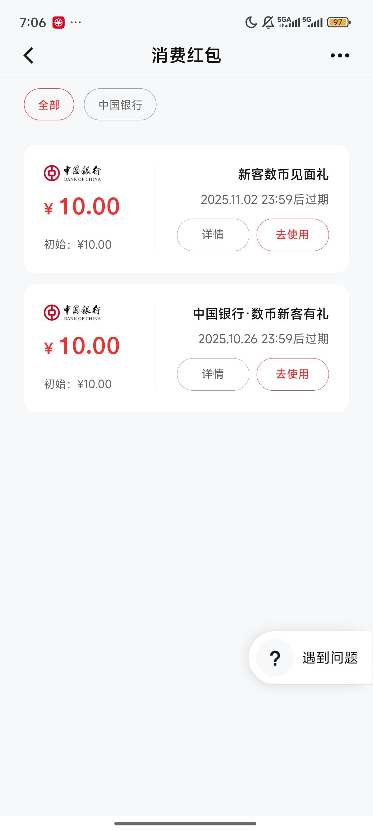 升二类又拿下了

50 / 作者:北进 / 