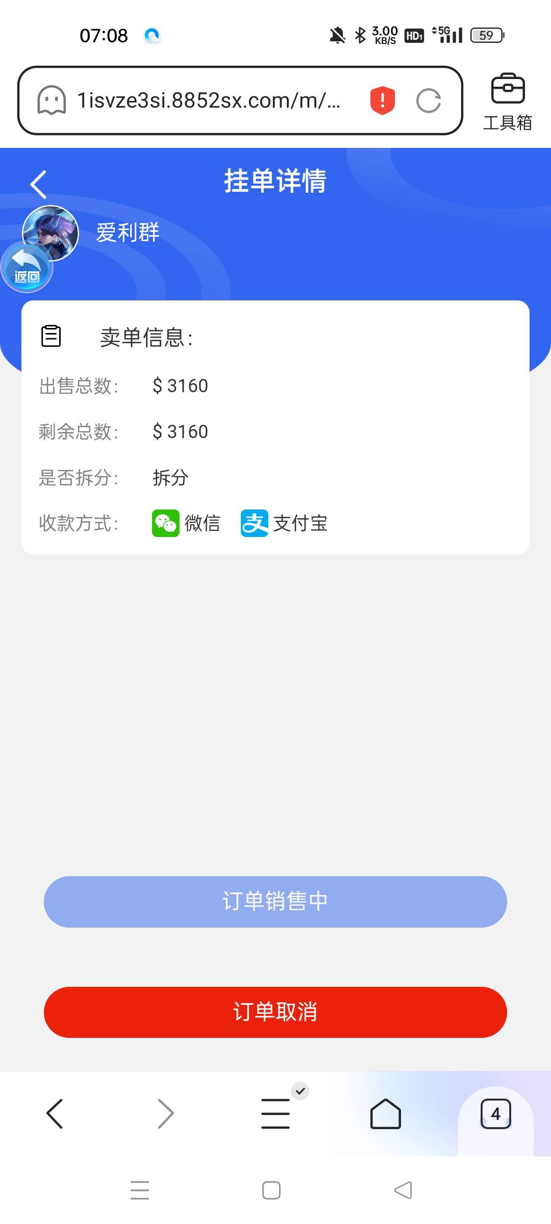 这个点没什么人买了

45 / 作者:眷念- / 