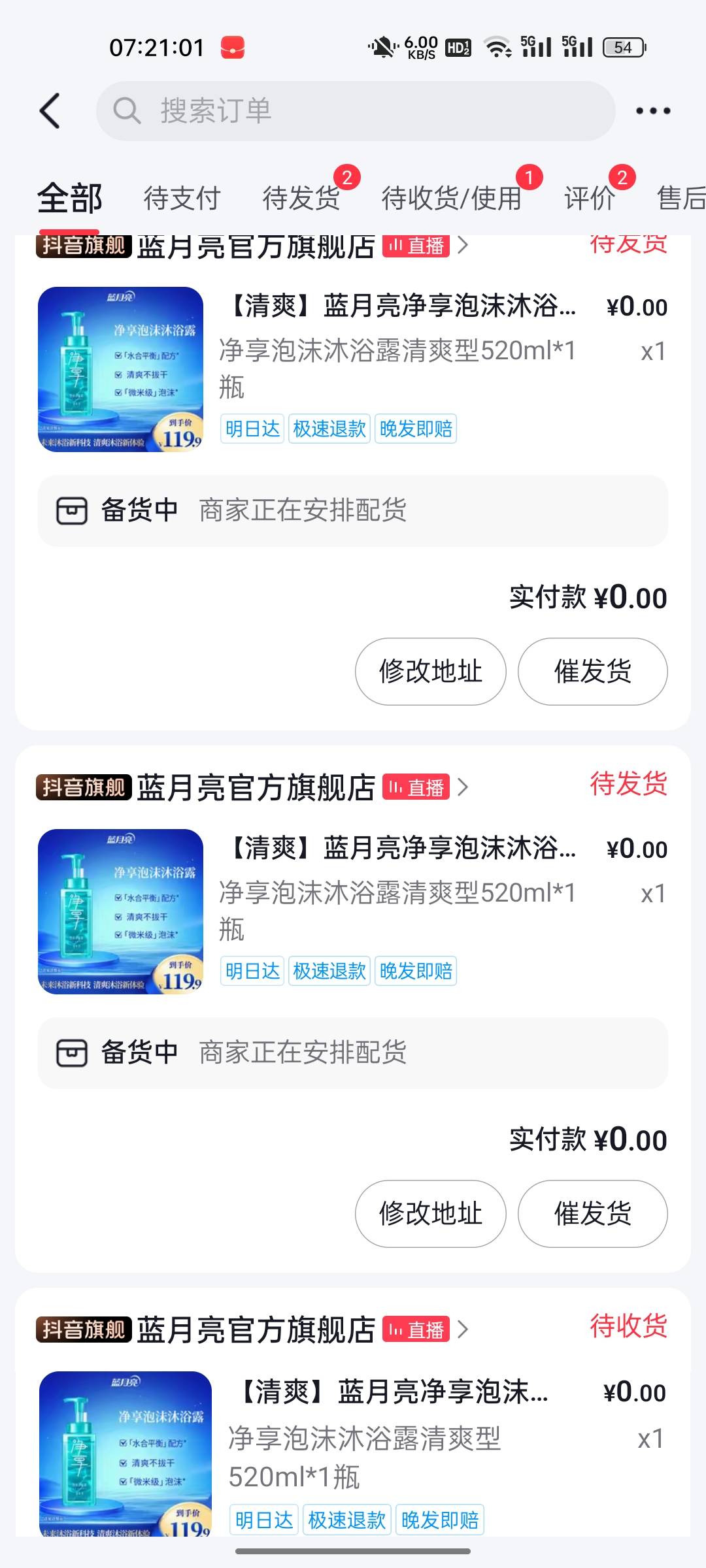 就问你们6不6，百发百中，只要参与，这号大概率中

51 / 作者:释迦牟尼 / 