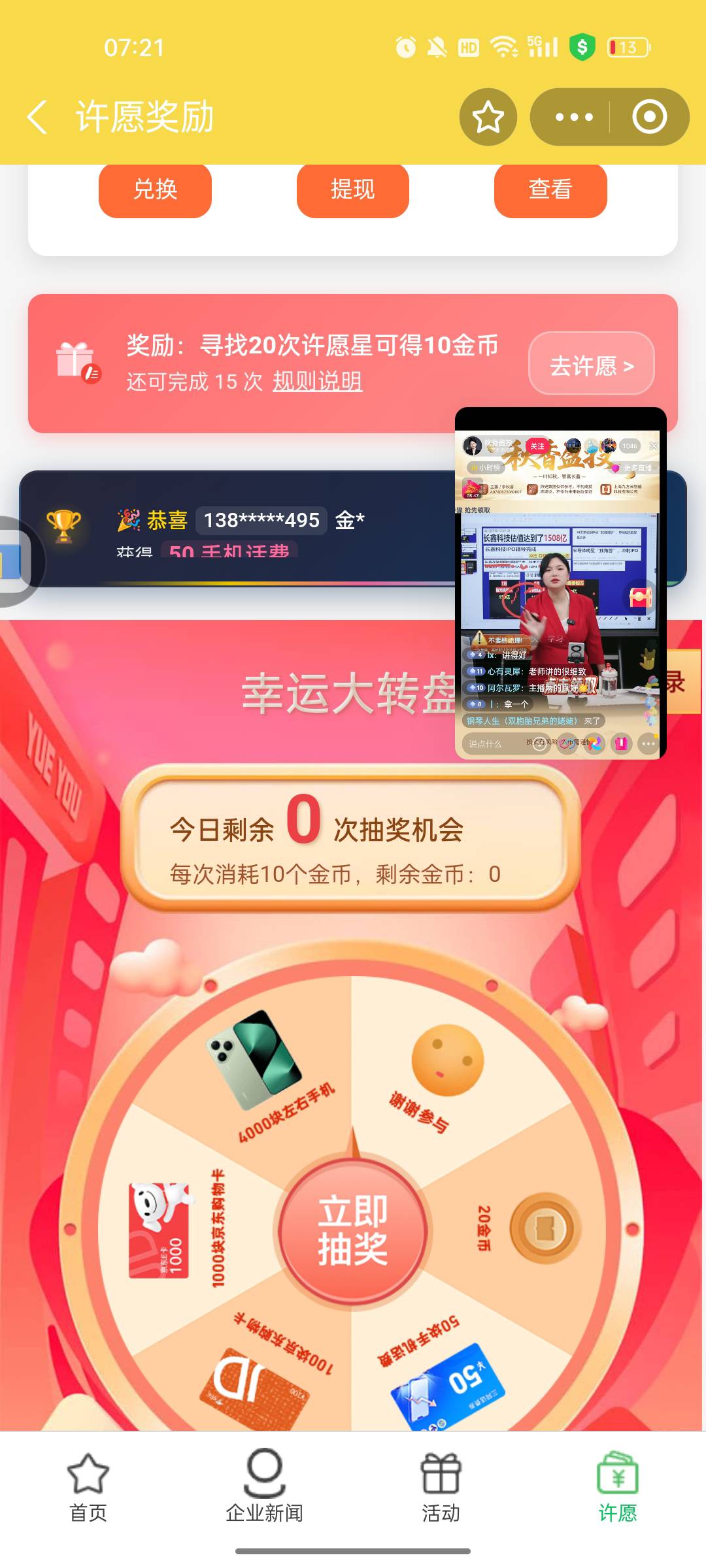 没毛靠zfb视频红包破零


99 / 作者:黑夜12 / 