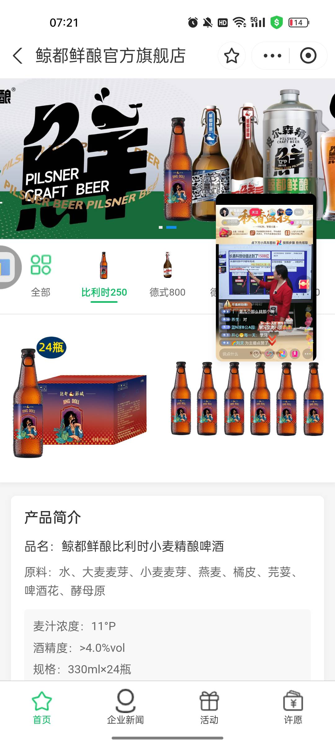 没毛靠zfb视频红包破零


100 / 作者:黑夜12 / 