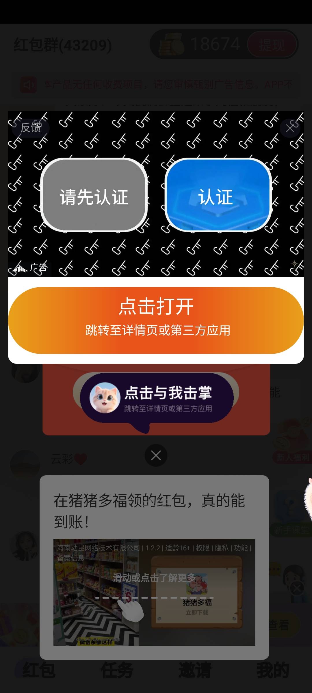 没毛只能申请广子这个提了有11早餐有了

95 / 作者:卡农社区保安 / 