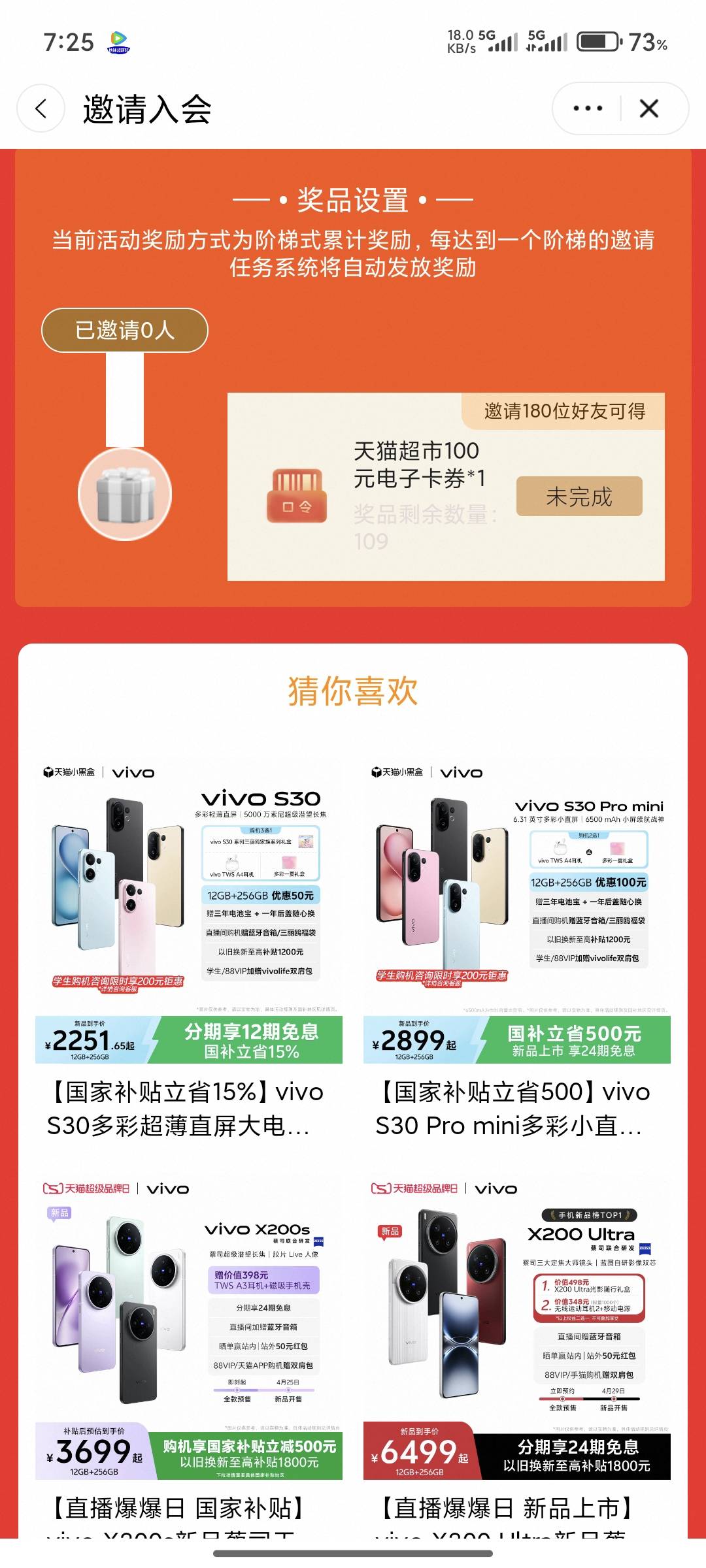有没有大毛啊
7 / 作者:细狗行不行 / 