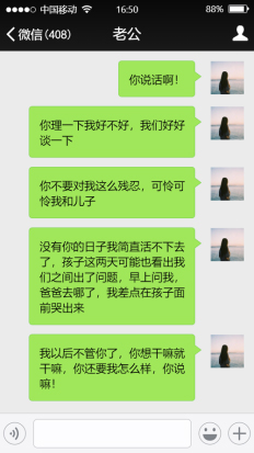 饿醒了，有毛吗

89 / 作者:季伯长 / 