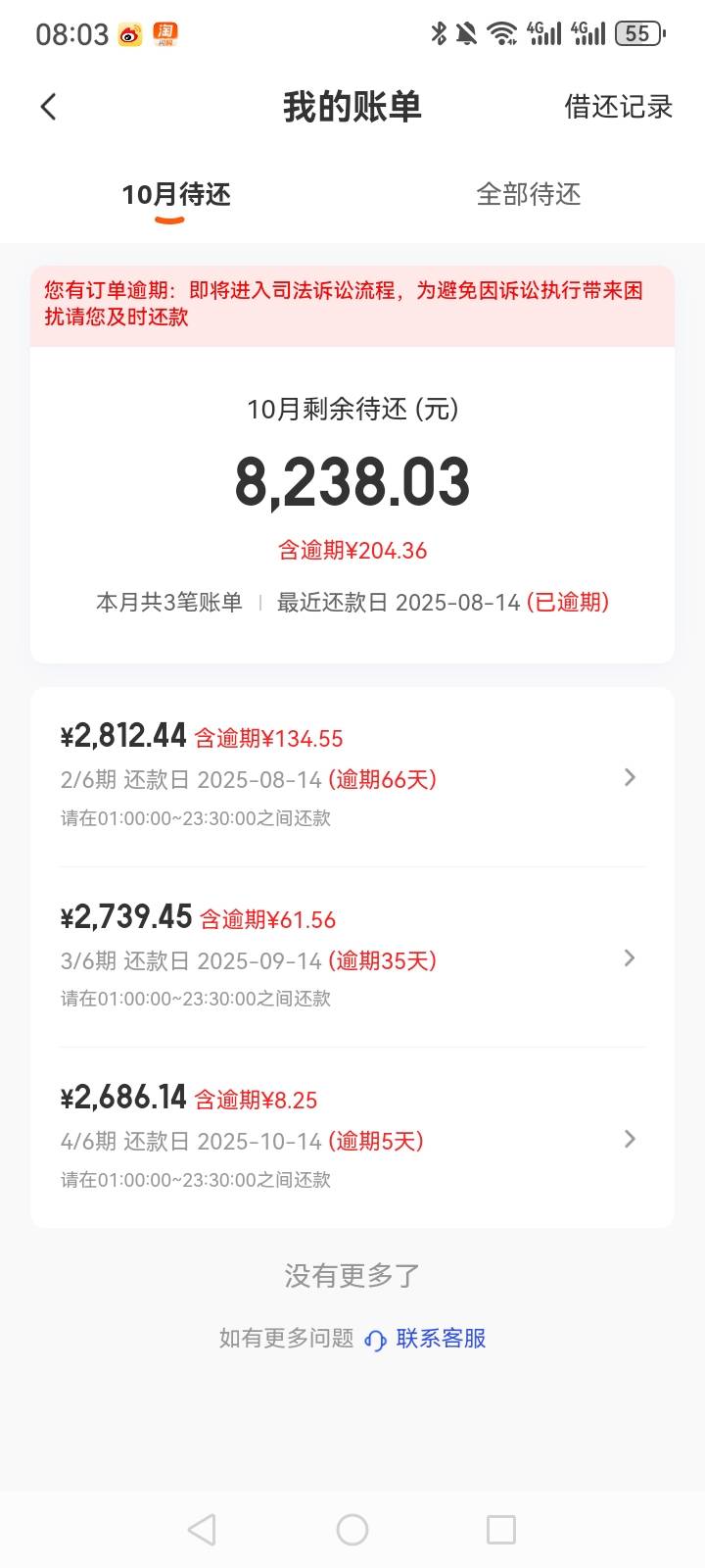 橙心贷下款
宜口袋、桔多多两者都qz逾期，橙心贷下款6300元被划走1000元，实际到手53072 / 作者:哪里去心 / 