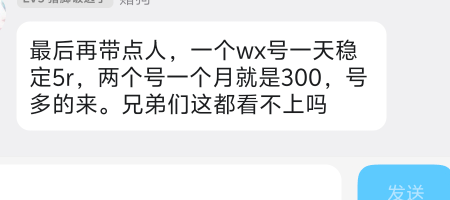 老哥们这是什么毛，速度破解



44 / 作者:常在线坤于老龙 / 