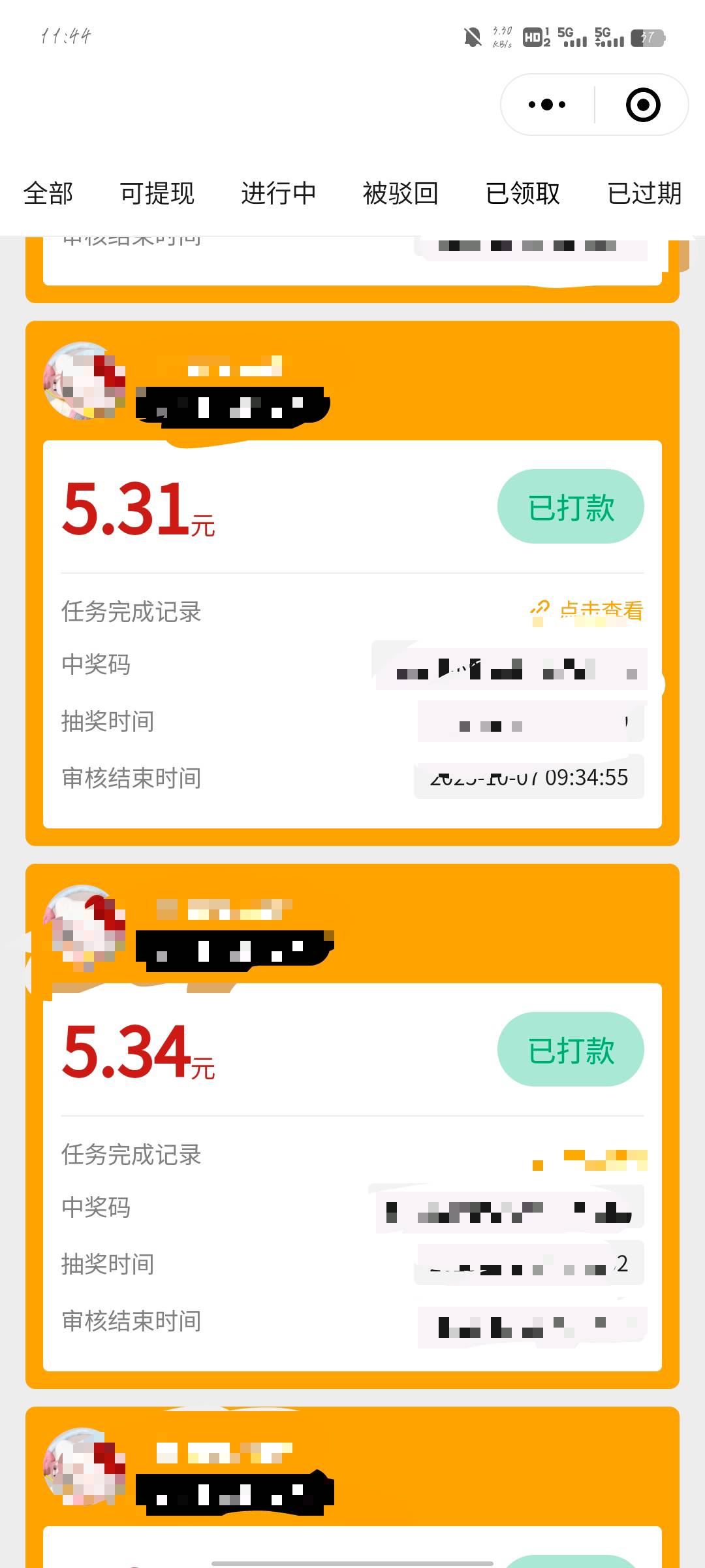 老哥们这是什么毛，速度破解



63 / 作者:常在线坤于老龙 / 