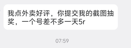 老哥们这是什么毛，速度破解



14 / 作者:常在线坤于老龙 / 