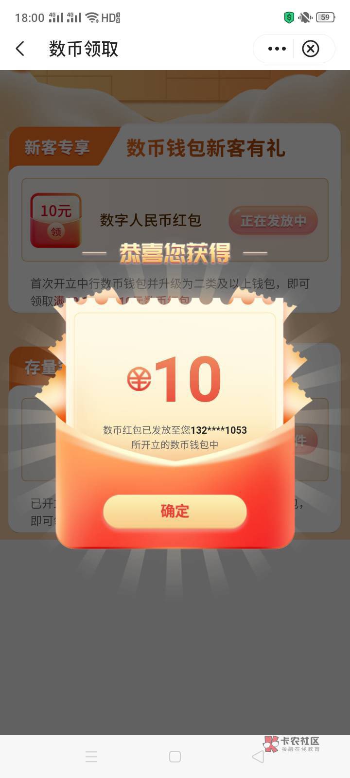 在北京怎么没看见领这个数币的入口

76 / 作者:啊啊雅蠛蝶 / 
