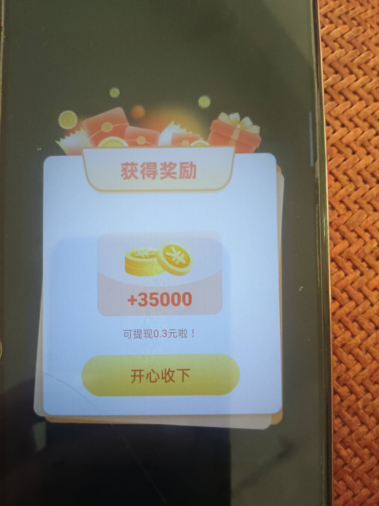 没毛的去找这个秒刷广子。不是人人。我5个手机3个都基本稳定在3.5毛一个广子。基本每68 / 作者:w60 / 