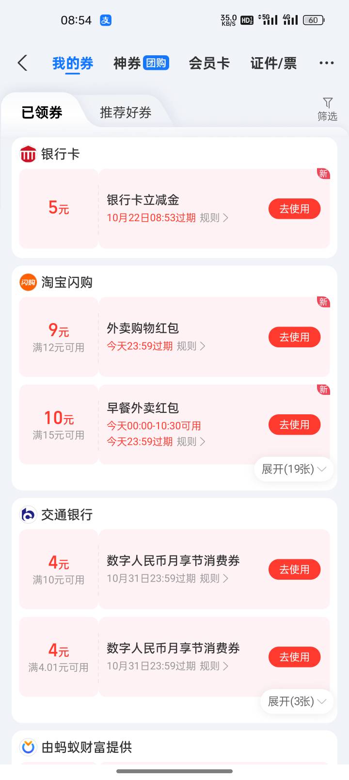 0.1芒果  得5zfb  


3 / 作者:猪脚饭救我老哥 / 