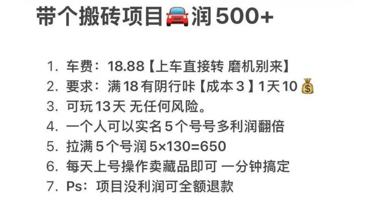 各位吊大的老哥们，想问问这是什么毛？本人羊毛小新，不懂呀，要不要交？

8 / 作者:开开心心上岸 / 