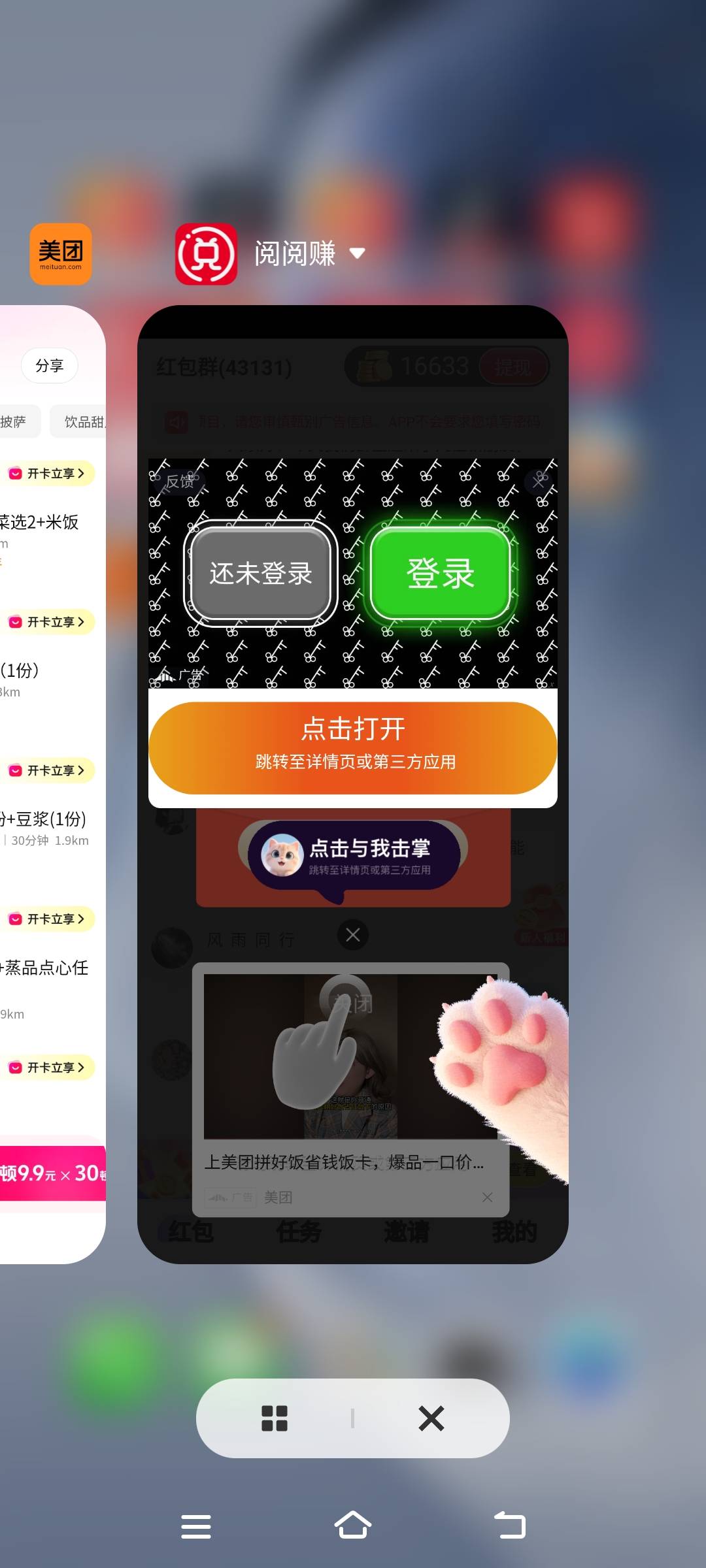 0.1芒果  得5zfb  


16 / 作者:卡农社区保安 / 