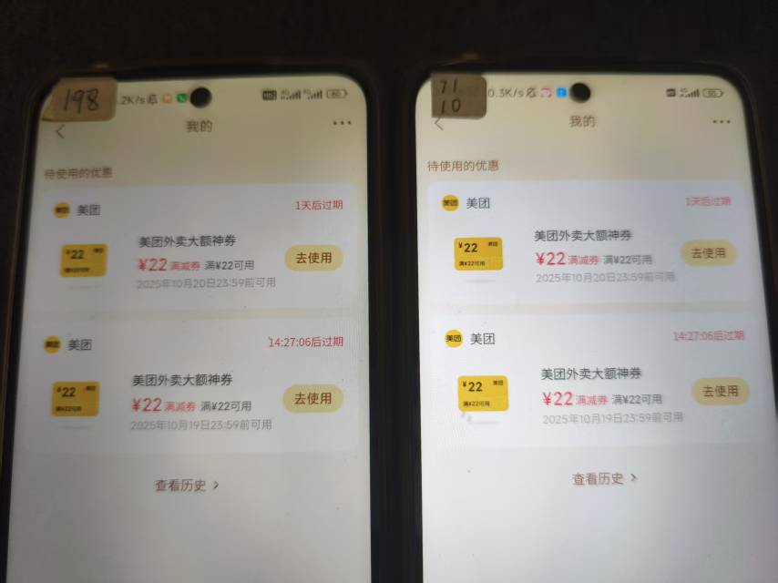 微信摇一摇昨天中的今天继续去抽还是22



46 / 作者:太乙路 / 