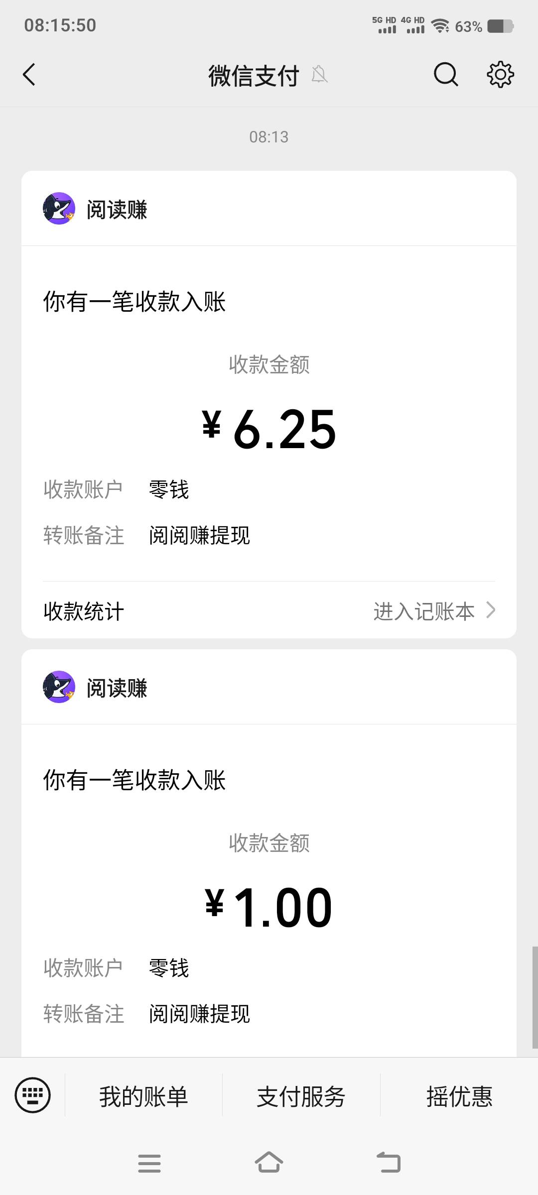 来个广子吧  我给头
76 / 作者:卡农社区保安 / 