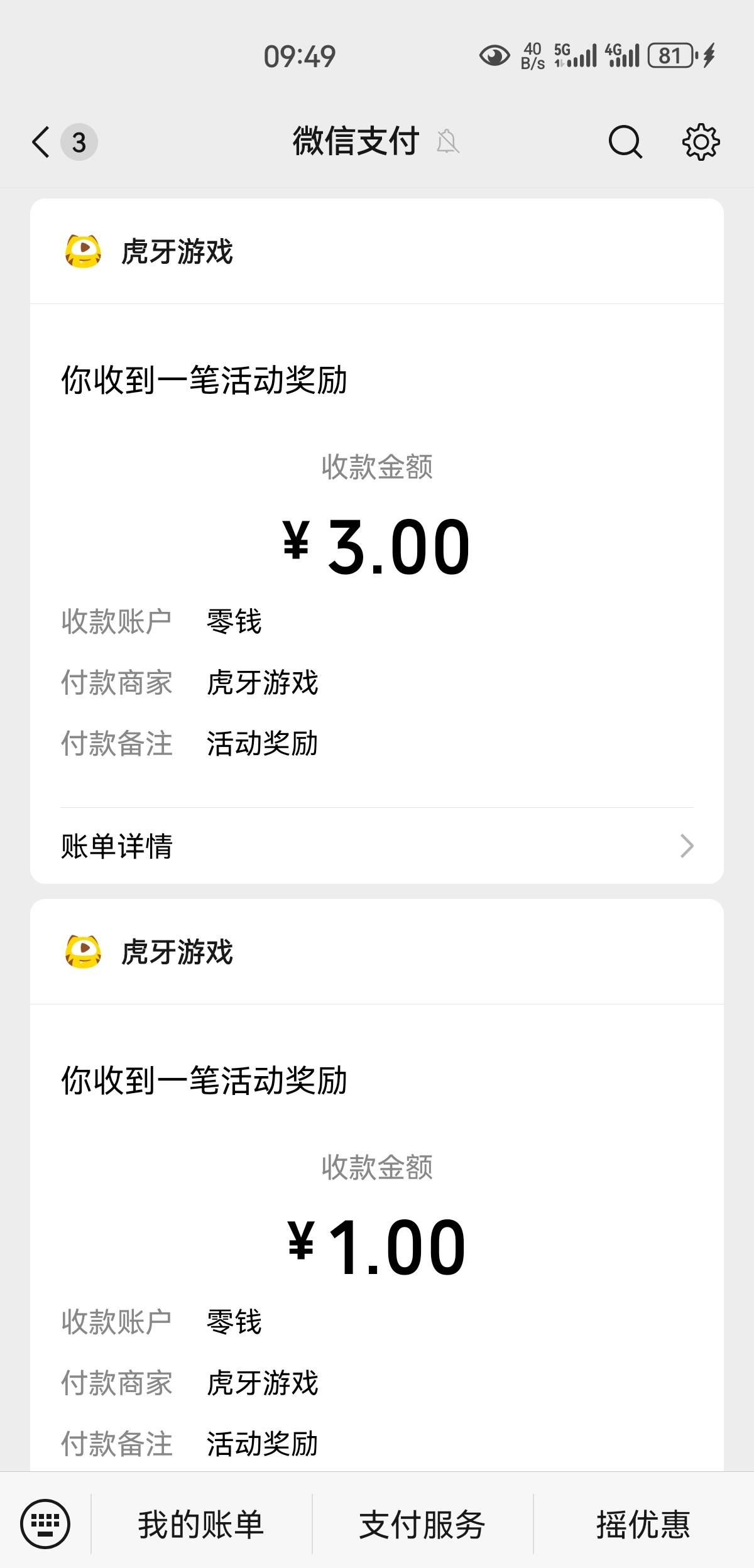 没毛只能打螺丝

50 / 作者:凤鸣 / 