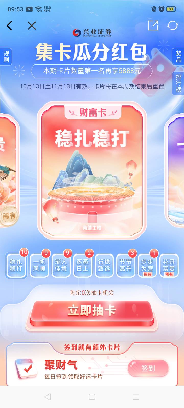 xy证券这俩玩意已锁定什么意思(;｀O´)o，还有啥用么这玩意没用卸载了


69 / 作者:我是你的爹地 / 