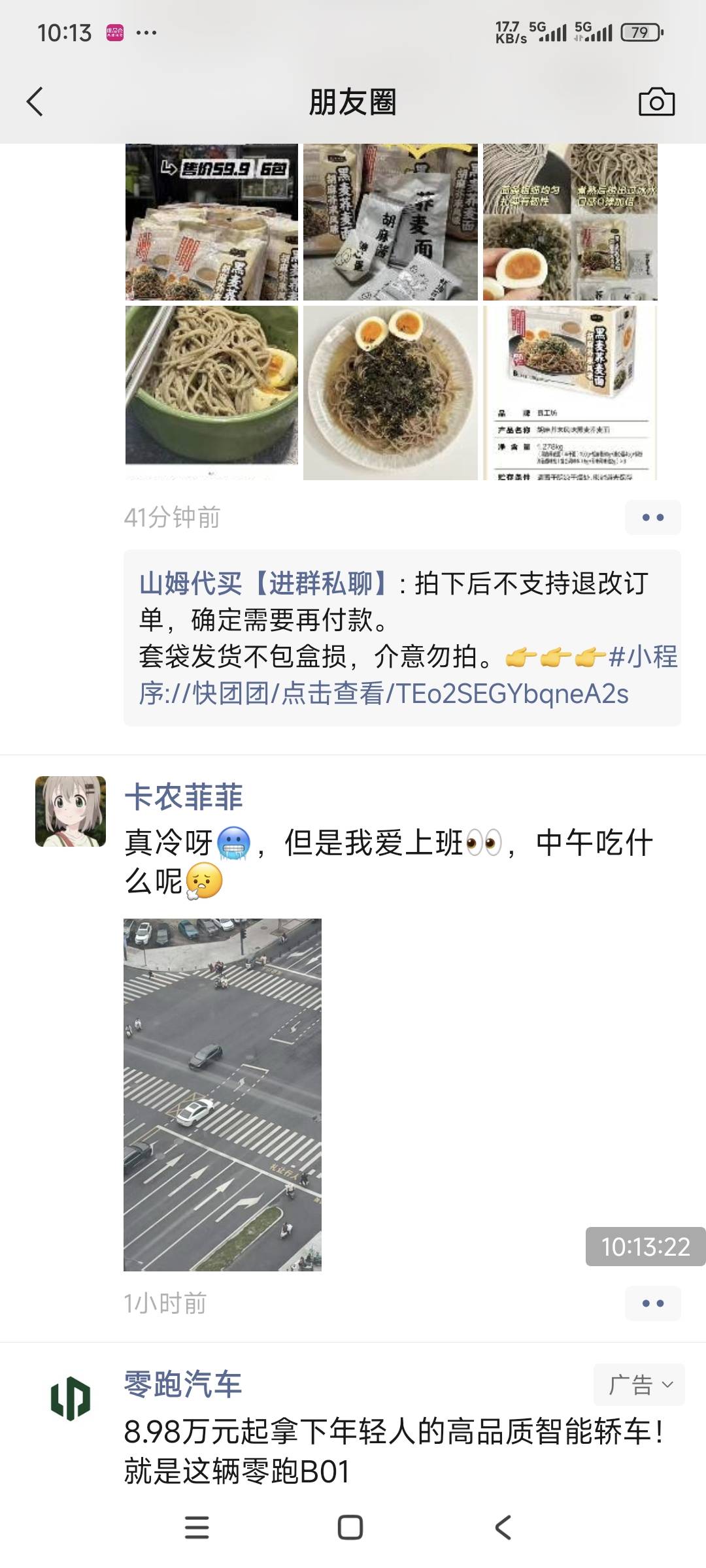 我怀疑换人了，一年看不见一次动态，现在很频繁，要钓老哥，然后跑路

44 / 作者:织金发糕 / 