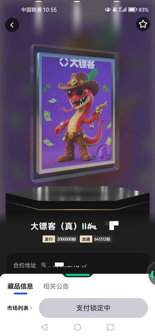 怎么一直被锁呀

81 / 作者:弃穷 / 