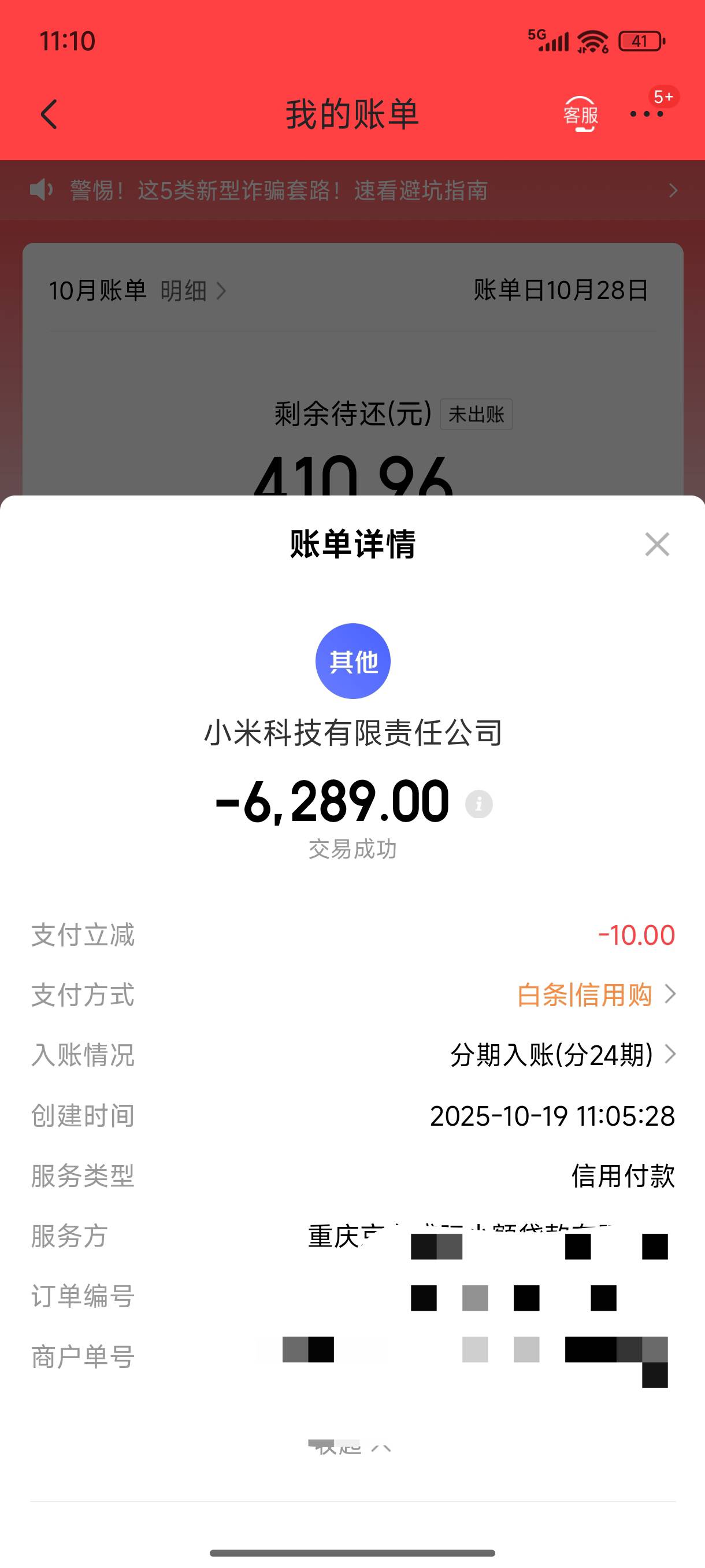 老哥分享的这个方法真有用，随手一试竟然成功了


11 / 作者:李老八 / 
