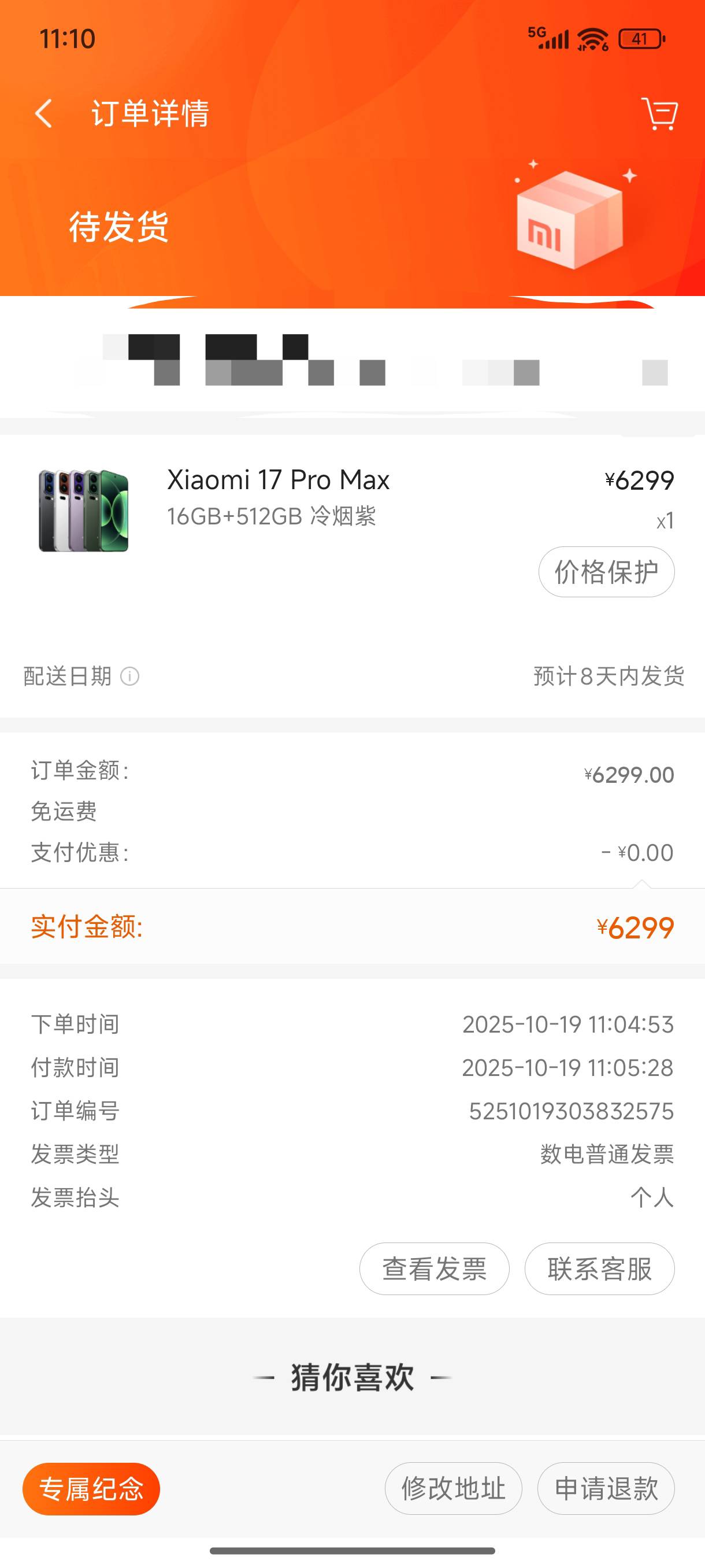 老哥分享的这个方法真有用，随手一试竟然成功了


71 / 作者:李老八 / 