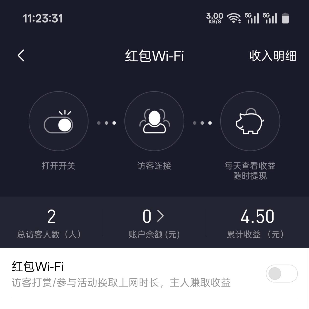 老哥们，保底138一个月免安装费办了个1000m的移动宽带，送了光猫路由器机顶盒，我在想31 / 作者:天河- / 