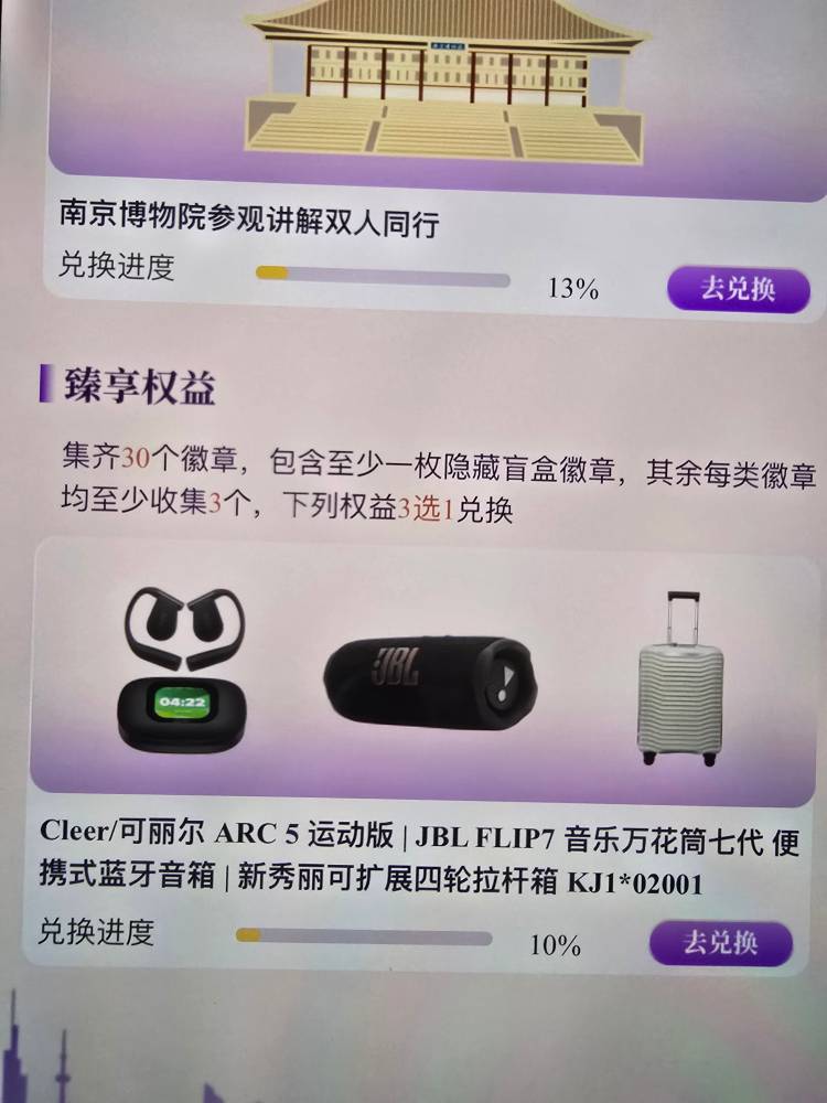 南马这个东西有人破解了？，那个任务都没有开启他就换到了

99 / 作者:有的甚至有 / 