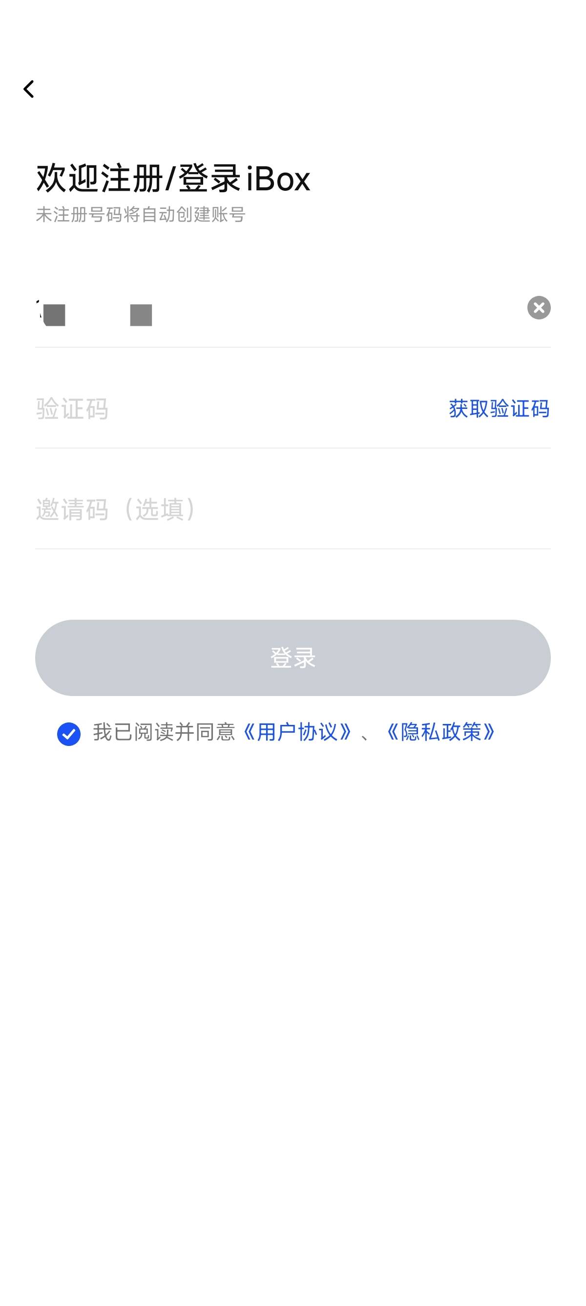 ib怎么不来验证码


81 / 作者:北进 / 