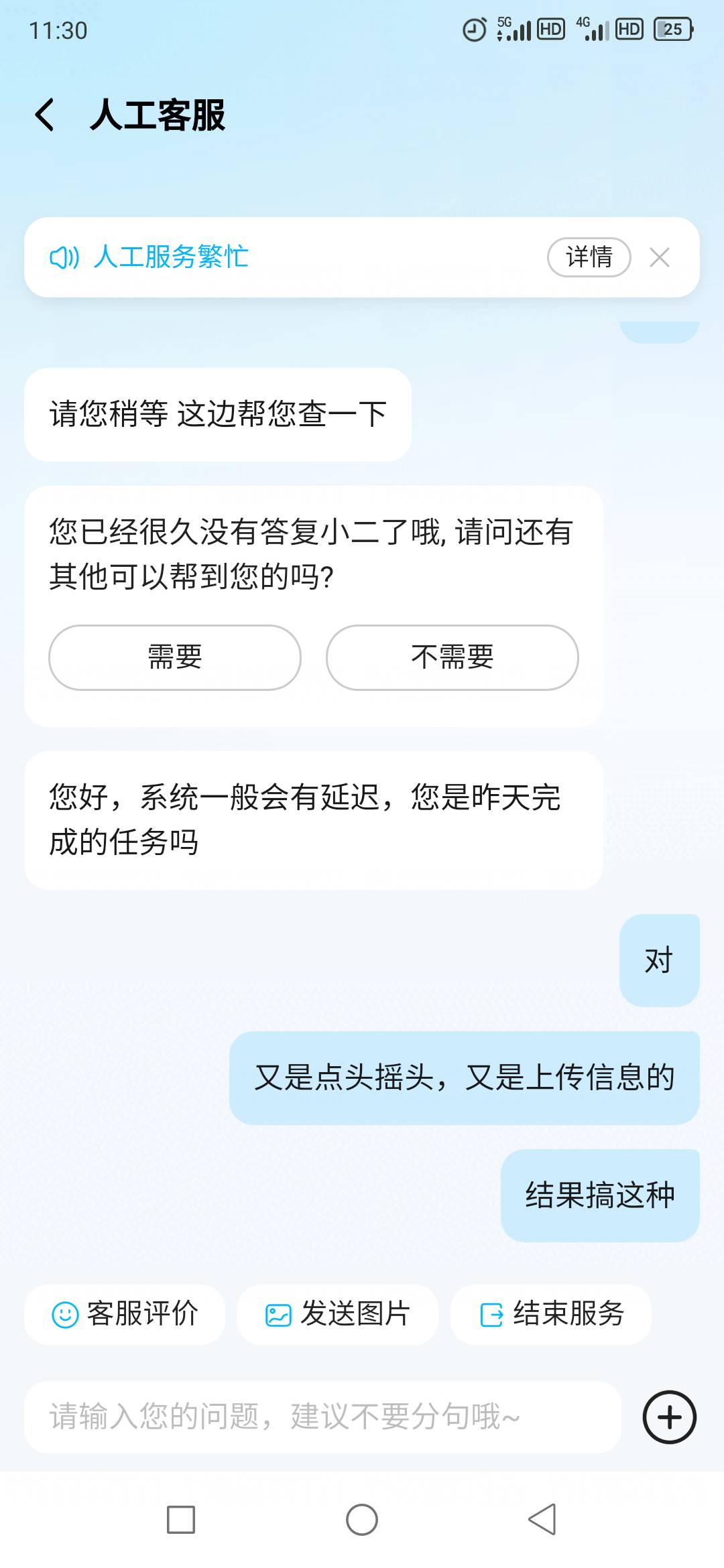 饿了么我的页面笔笔返，查征信6.66，大老黑去

16 / 作者:脚踏五岳九洲 / 
