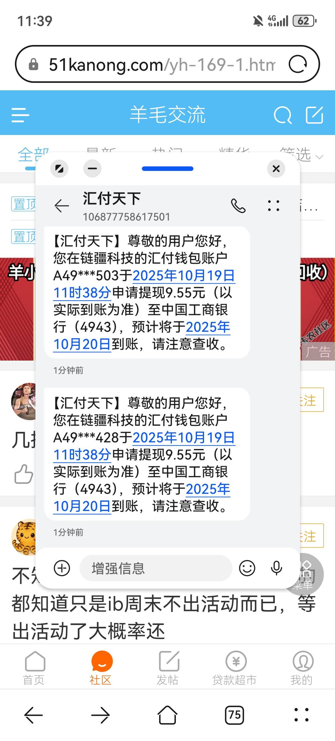 f秒卖，不要太舒服。很多g钱包的在那挂着

56 / 作者:私奔I / 