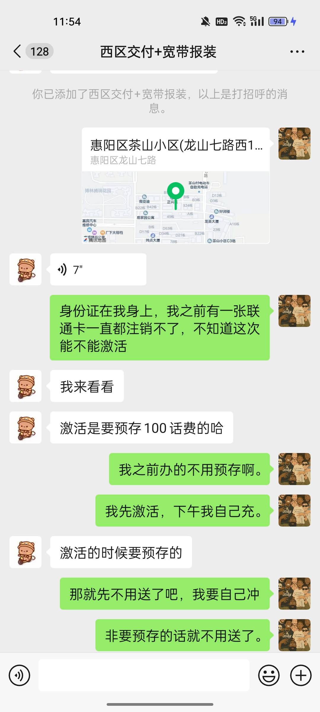 现在网上办电话卡都要强制充值的吗？

55 / 作者:红啊 / 