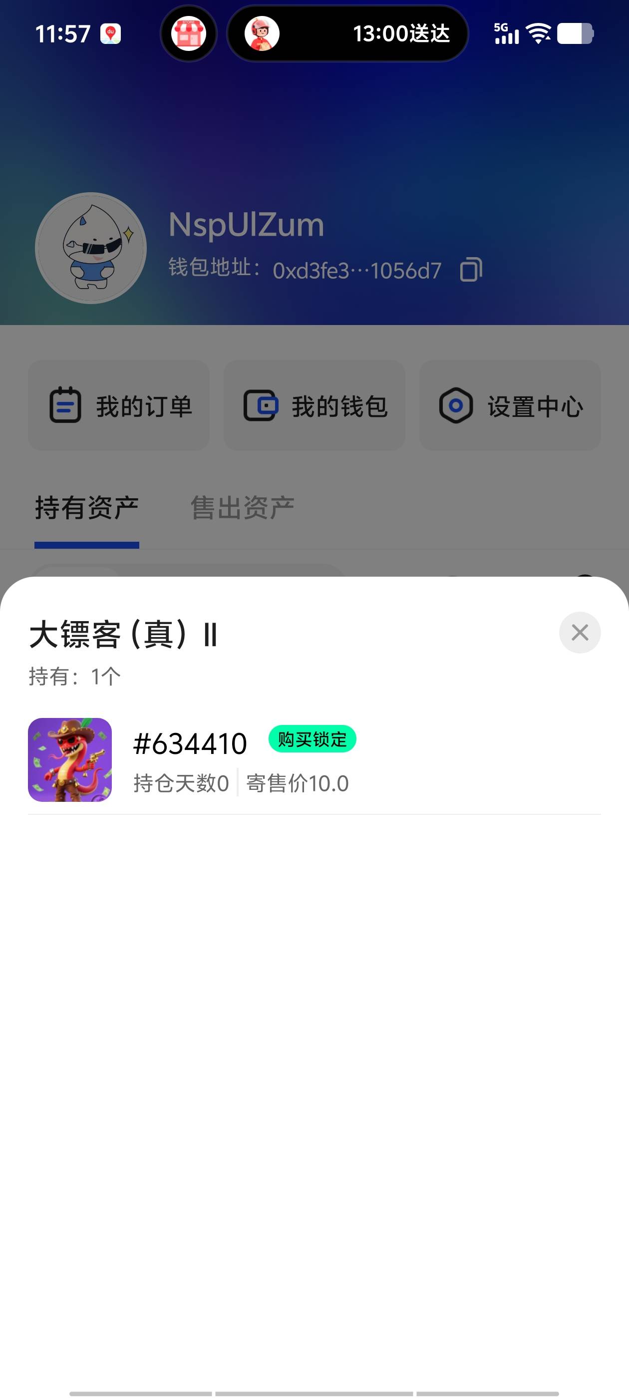 老哥们就我卡在锁定这个界面1小时吗

56 / 作者:小K很开心 / 