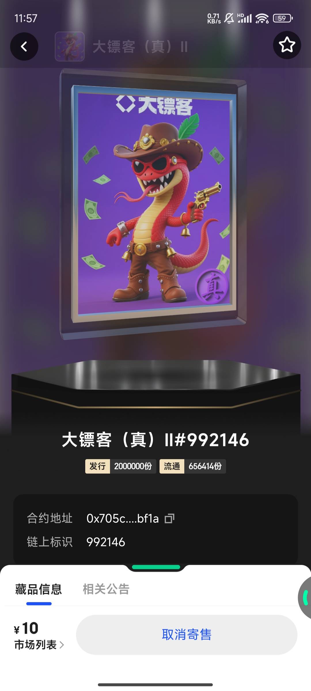 我这个号是不是黑号了  其他号挂f钱包都很快出了  这个挂了市场上看不到

3 / 作者:晚饭没得吃 / 