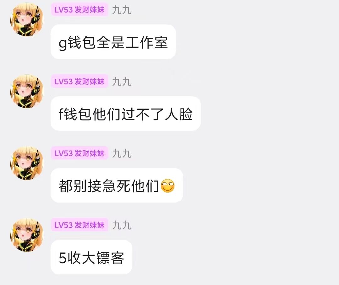 工作室进场ib了 马上滞销

90 / 作者:呆呆珍珍 / 