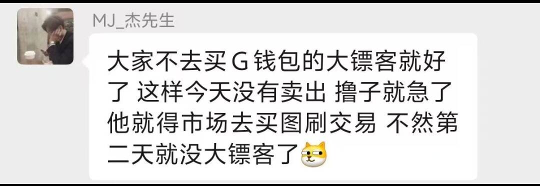 都在抵制g钱包

14 / 作者:黑色的海 / 