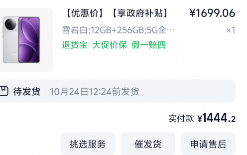 还是买了挂b机k80  都说系统lj，我来尝尝咸淡

16 / 作者:梦幻满天星辰 / 