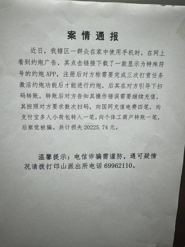 国网电e宝笑死我了真按头


40 / 作者:卡农鞭妇侠 / 