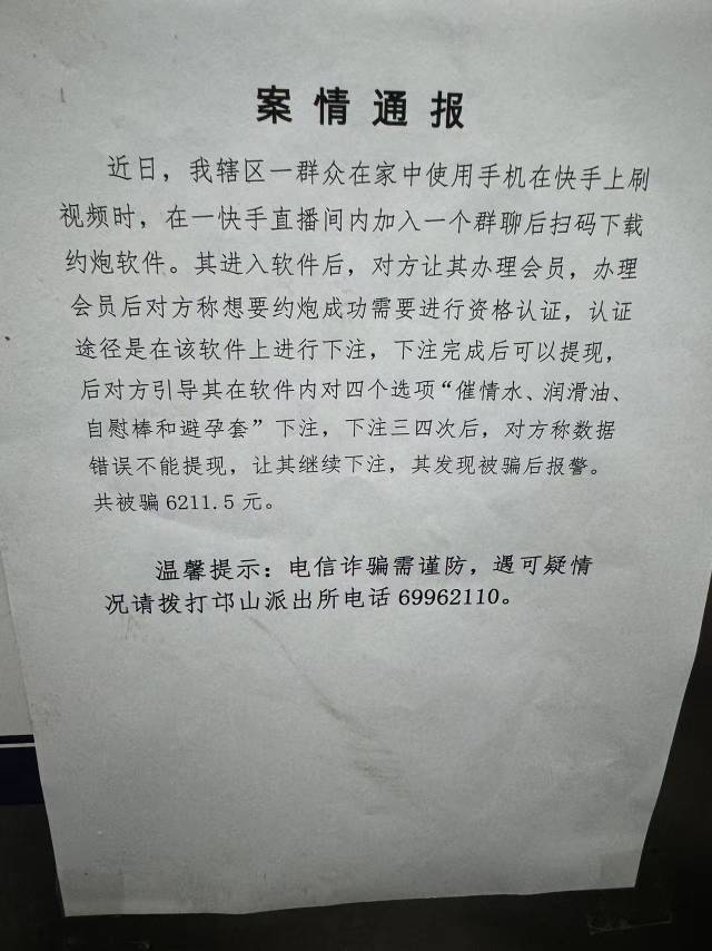 国网电e宝笑死我了真按头


78 / 作者:卡农鞭妇侠 / 