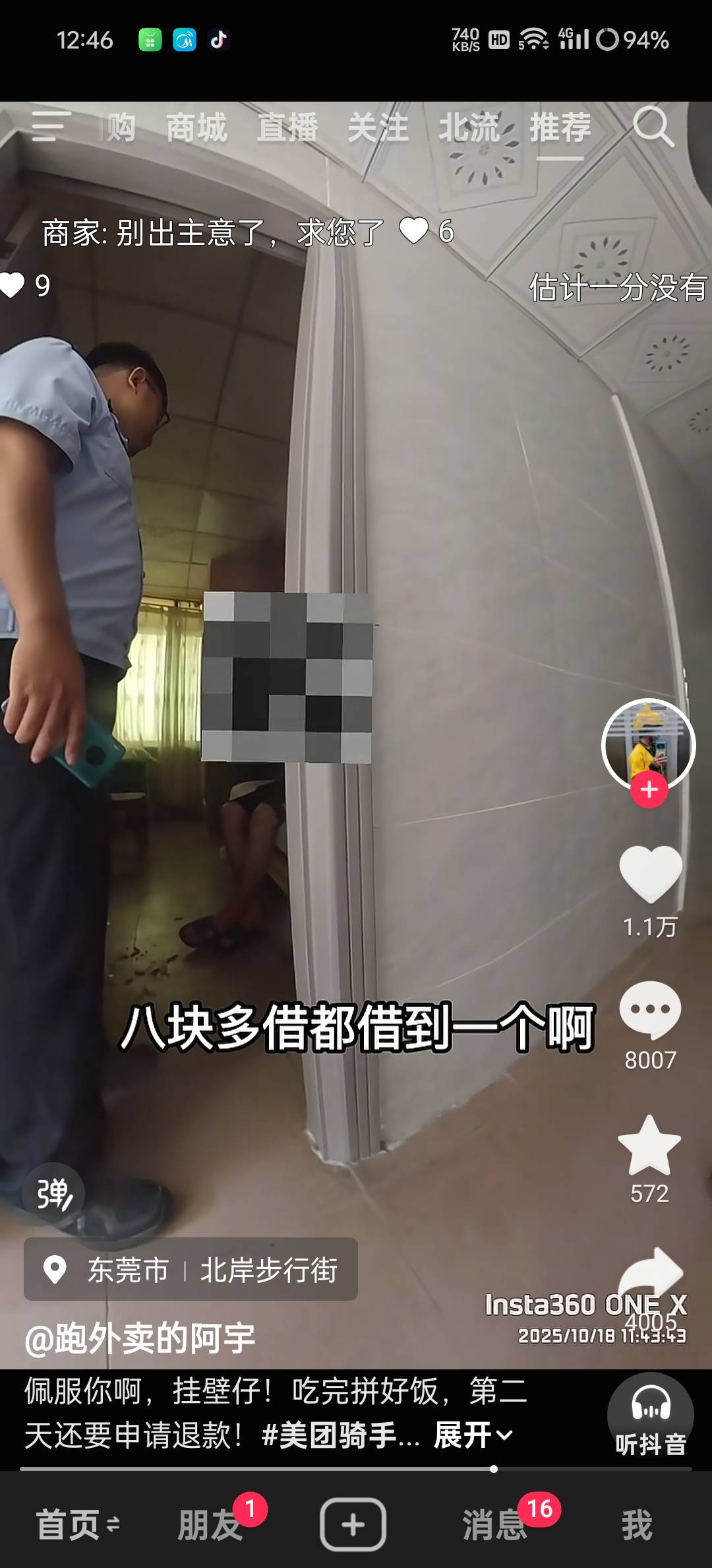 是那个挂壁仔  点外卖吃了再申请退款  被骑手报J弄了 陪给骑手八块钱都拿不出来 哈哈
85 / 作者:吃着栗子 / 