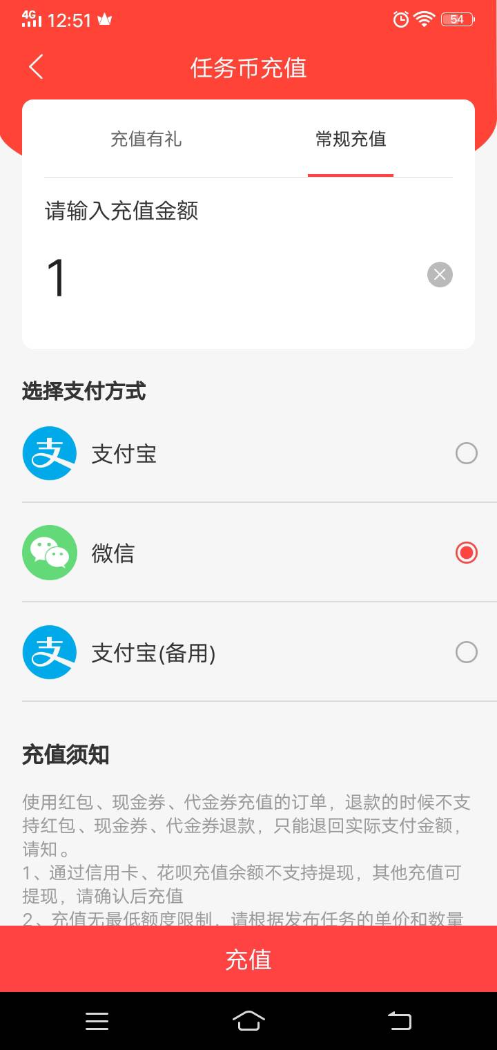 老哥们知道不知道那个放单平台可以用微信充值，还有点花贝提供5花贝奉上
46 / 作者:周18 / 