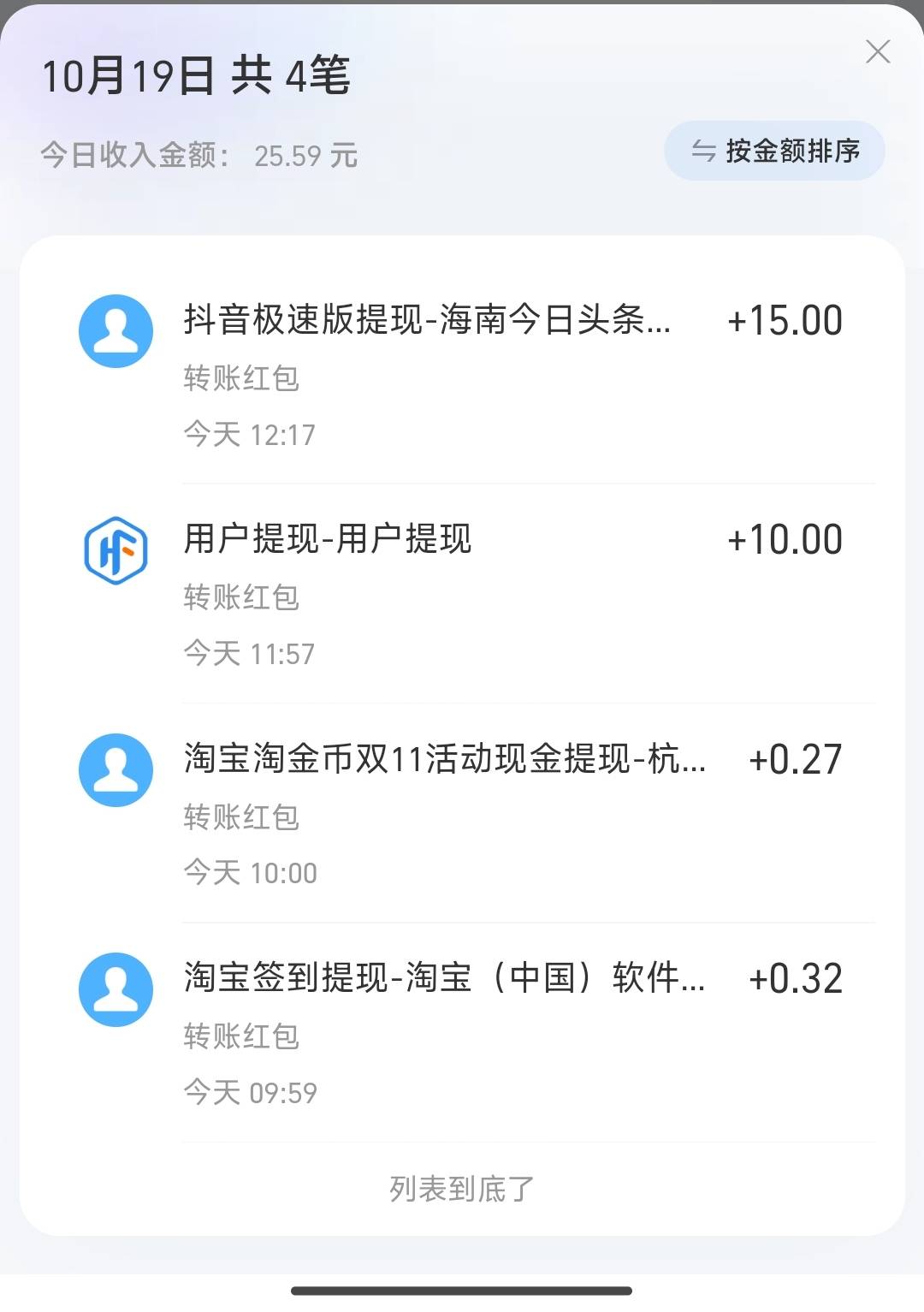 又是靠广告破零的一天，哎


40 / 作者:11112222211 / 