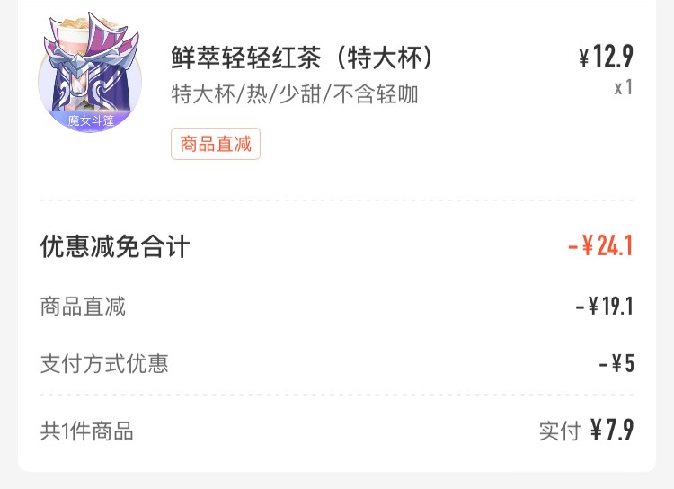 瑞幸建行数币支付-5


63 / 作者:小熊科技 / 