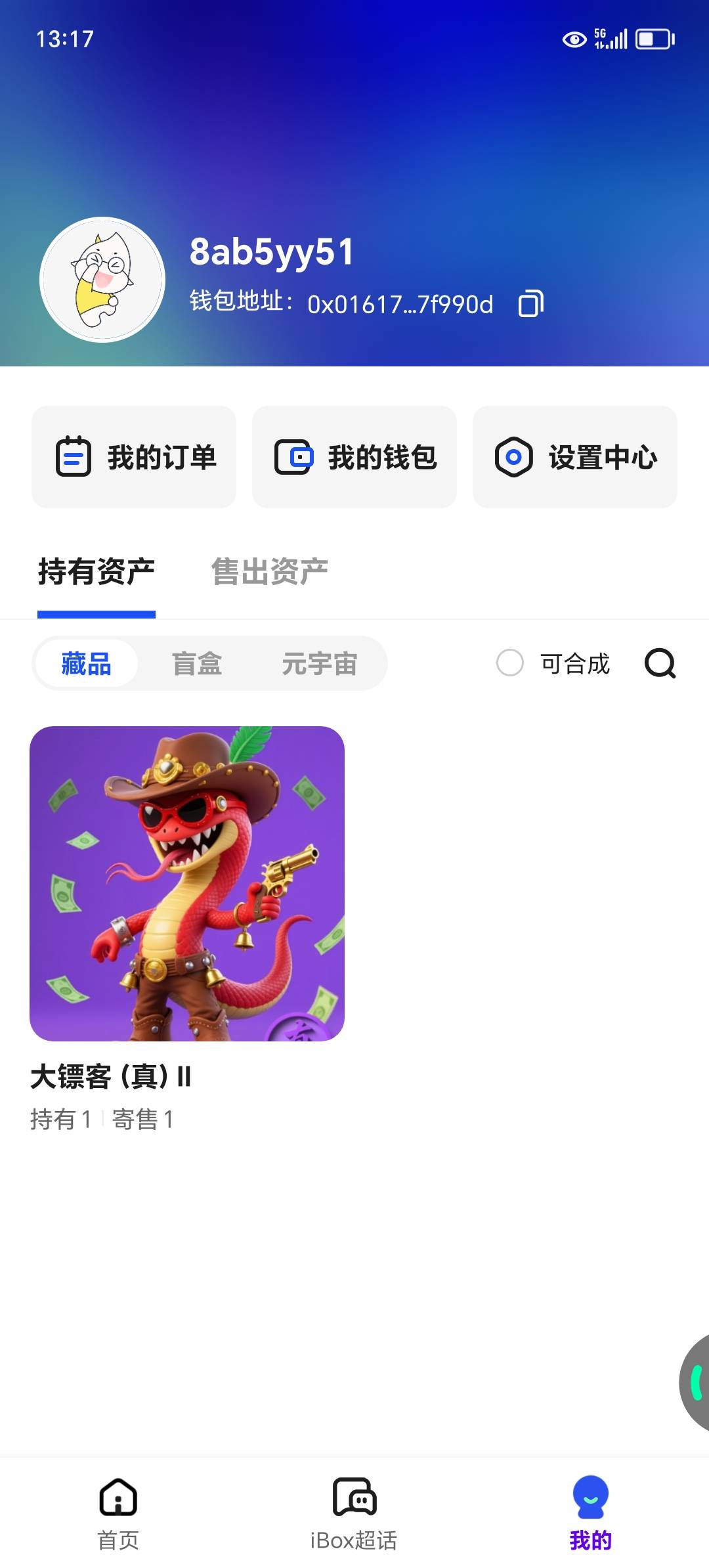 没人要

29 / 作者:东莞宵边大神 / 