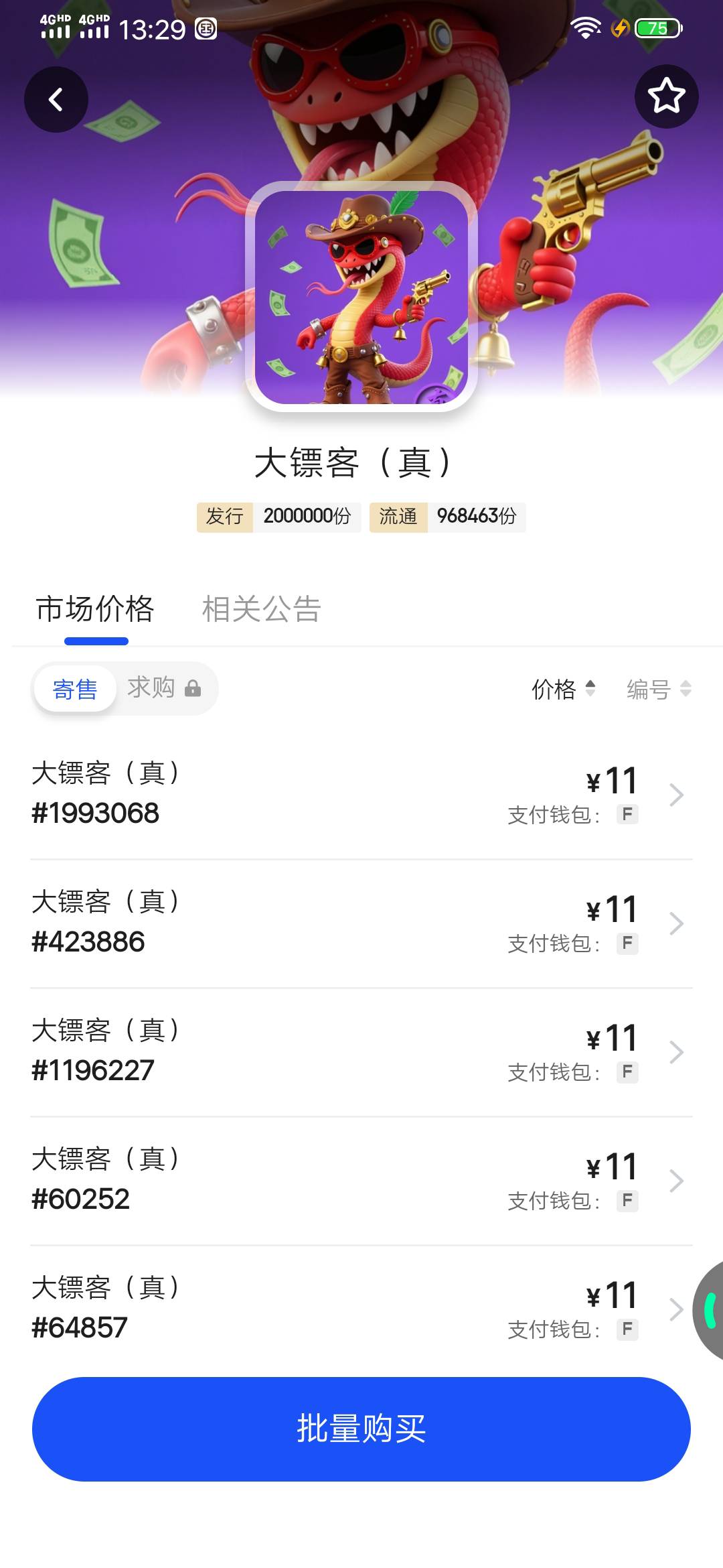 ib最低不是11吗，没有10啊

29 / 作者:可惜没如果gg / 