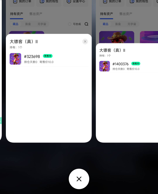 谁救救我， 5个号一个没卖出去

22 / 作者:天空的时候想我 / 