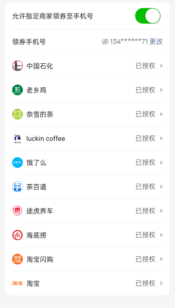 这22骗人的吧 根本就用不了 都看不到券在哪

51 / 作者:哦DJ / 