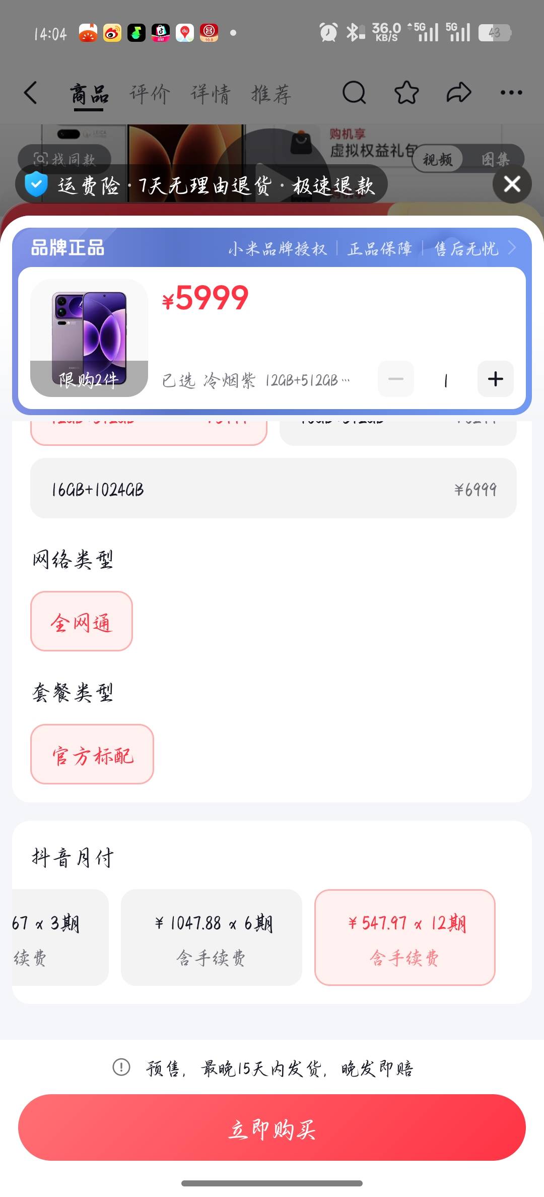 老哥们是怎么卡出来的


14 / 作者:小优佳鸿烘焙坊 / 