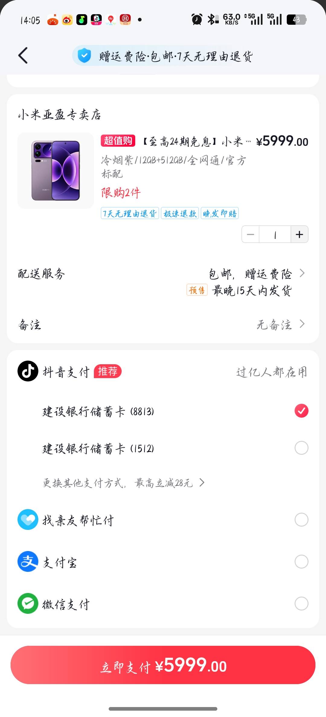 老哥们是怎么卡出来的


71 / 作者:小优佳鸿烘焙坊 / 